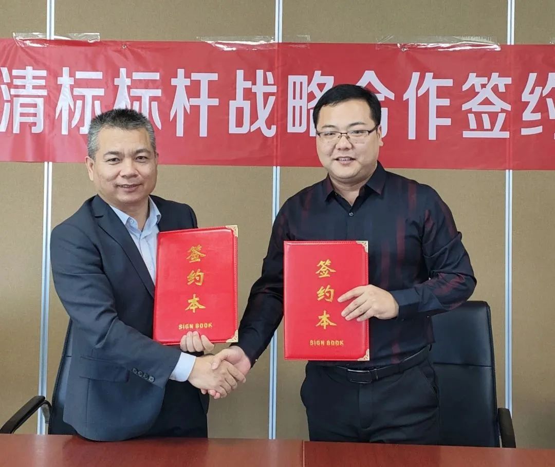 雷速官方网页版-雷速（中国）招标与广联达携手并进，共建数字化清标